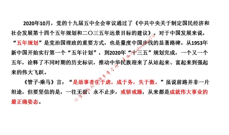 20220219真题1公众号：叛逆小樱桃_2026考公资料_（30）申论+面试为民公考大合集（人须在事上磨申论、刘大师）_申论+面试刘大师_申论+面试刘大师知识星球资料