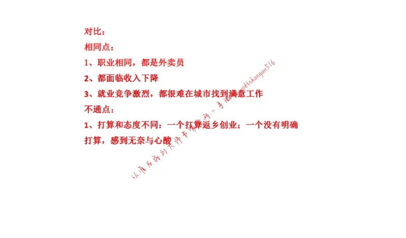 20220219真题1公众号：叛逆小樱桃_2026考公资料_（30）申论+面试为民公考大合集（人须在事上磨申论、刘大师）_申论+面试刘大师_申论+面试刘大师知识星球资料