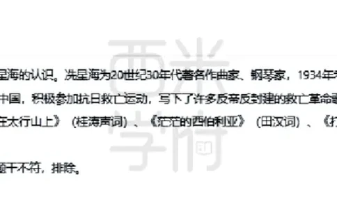 23年下-高中音乐真题-答案_教资_25下资料合集二_25下最新科三知识点汇编+思维导图-高中_04.音乐_02.历年真题