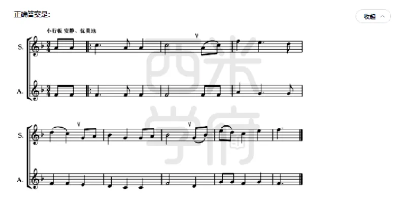 23年下-高中音乐真题-答案_教资_25下资料合集二_25下最新科三知识点汇编+思维导图-高中_04.音乐_02.历年真题