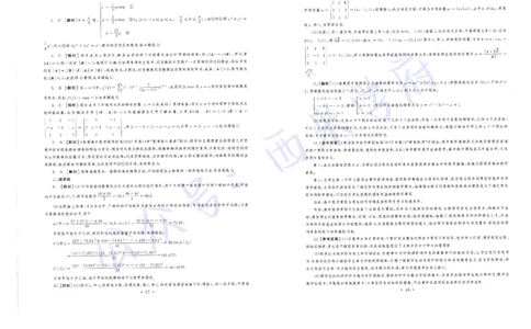 16年上-19年下-高中数学真题-答案_教资_25下资料合集二_25下最新科三知识点汇编+思维导图-高中_08.数学_02.历年真题