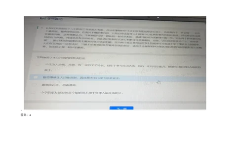 2021.3.7-4_01、北sen汇总_01、北sen汇总_补充资料_04、21、20年北s真题整理，部分有解析（word+pdf）_21年整套PDF