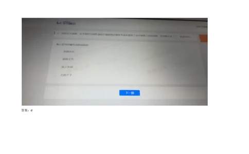 2021.3.7-4_01、北sen汇总_01、北sen汇总_补充资料_04、21、20年北s真题整理，部分有解析（word+pdf）_21年整套PDF