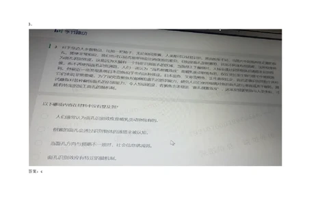 2021.3.7-4_01、北sen汇总_01、北sen汇总_补充资料_04、21、20年北s真题整理，部分有解析（word+pdf）_21年整套PDF