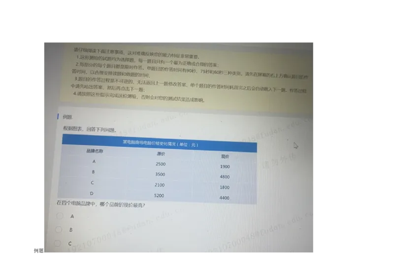 2021.3.7-4_01、北sen汇总_01、北sen汇总_补充资料_04、21、20年北s真题整理，部分有解析（word+pdf）_21年整套PDF