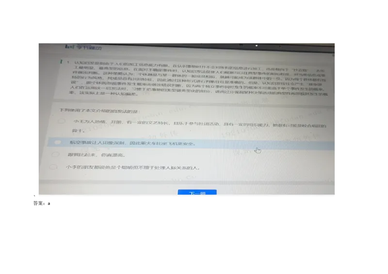 2021.3.7-4_01、北sen汇总_01、北sen汇总_补充资料_04、21、20年北s真题整理，部分有解析（word+pdf）_21年整套PDF
