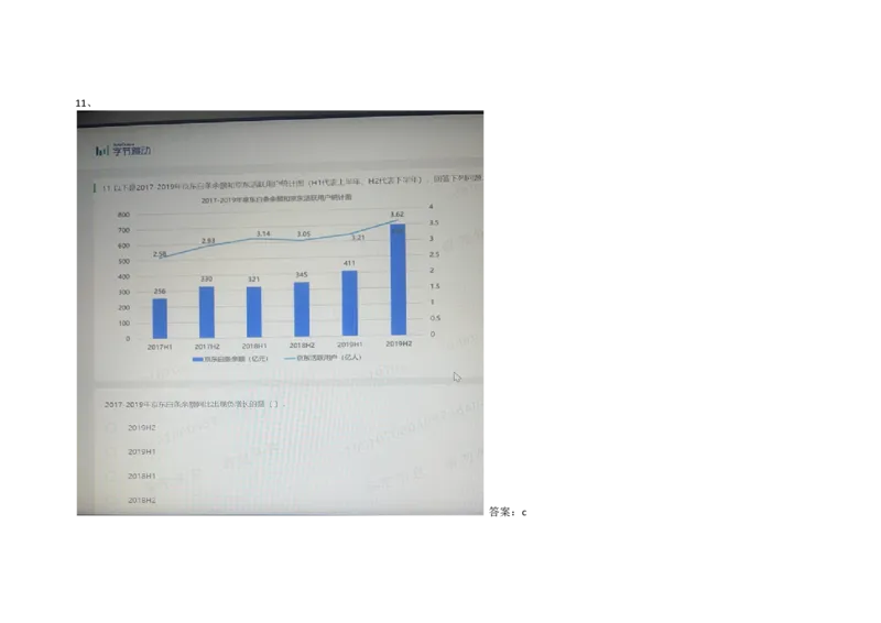 2021.3.7-4_01、北sen汇总_01、北sen汇总_补充资料_04、21、20年北s真题整理，部分有解析（word+pdf）_21年整套PDF