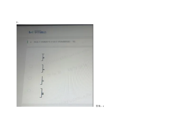 2021.3.7-4_01、北sen汇总_01、北sen汇总_补充资料_04、21、20年北s真题整理，部分有解析（word+pdf）_21年整套PDF