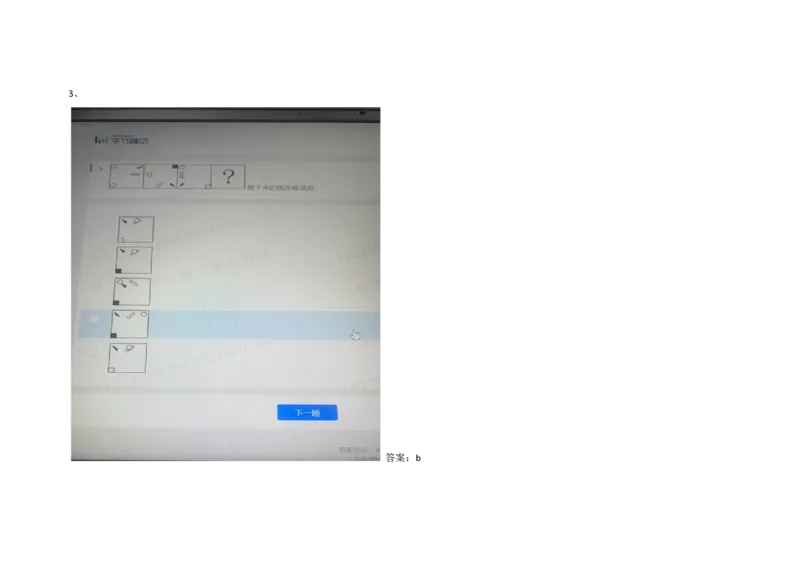 2021.3.7-4_01、北sen汇总_01、北sen汇总_补充资料_04、21、20年北s真题整理，部分有解析（word+pdf）_21年整套PDF