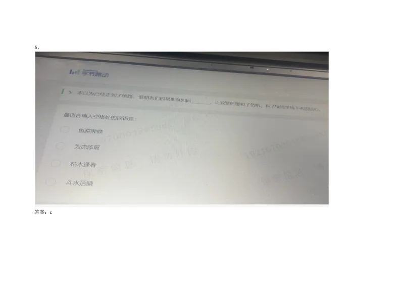 2021.3.7-4_01、北sen汇总_01、北sen汇总_补充资料_04、21、20年北s真题整理，部分有解析（word+pdf）_21年整套PDF