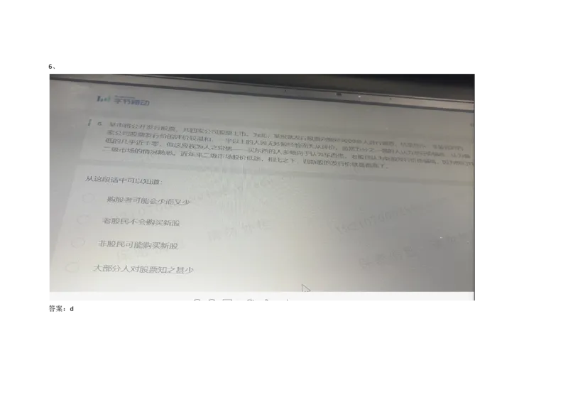 2021.3.7-4_01、北sen汇总_01、北sen汇总_补充资料_04、21、20年北s真题整理，部分有解析（word+pdf）_21年整套PDF