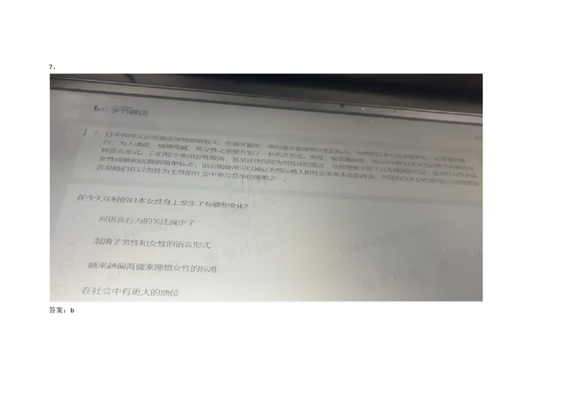 2021.3.7-4_01、北sen汇总_01、北sen汇总_补充资料_04、21、20年北s真题整理，部分有解析（word+pdf）_21年整套PDF