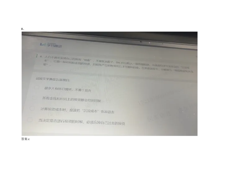 2021.3.7-4_01、北sen汇总_01、北sen汇总_补充资料_04、21、20年北s真题整理，部分有解析（word+pdf）_21年整套PDF