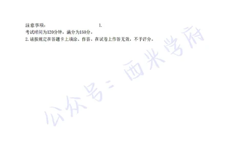 22年下-高中美术-真题及答案解析_教资_25下资料合集二_25下最新科三知识点汇编+思维导图-高中_10.美术_02.历年真题