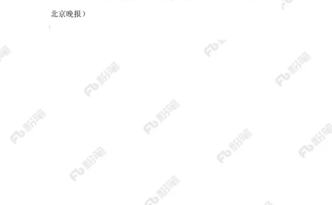 2023.08.22古建保护_2026考公资料_（10）粉笔_2025粉笔国考省考980（课＋笔记）_粉笔980（25多省）_1、粉笔时政_2、F晨读时政_2023年_08月