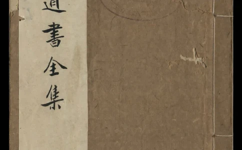 张三丰道书全集_绝版书_天涯系列_t涯_绝版古籍电子书合集（13大类）_道家