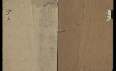 张三丰道书全集_绝版书_天涯系列_t涯_绝版古籍电子书合集（13大类）_道家