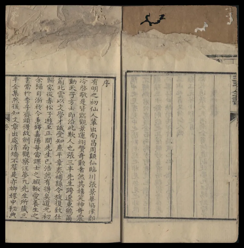 张三丰道书全集_绝版书_天涯系列_t涯_绝版古籍电子书合集（13大类）_道家