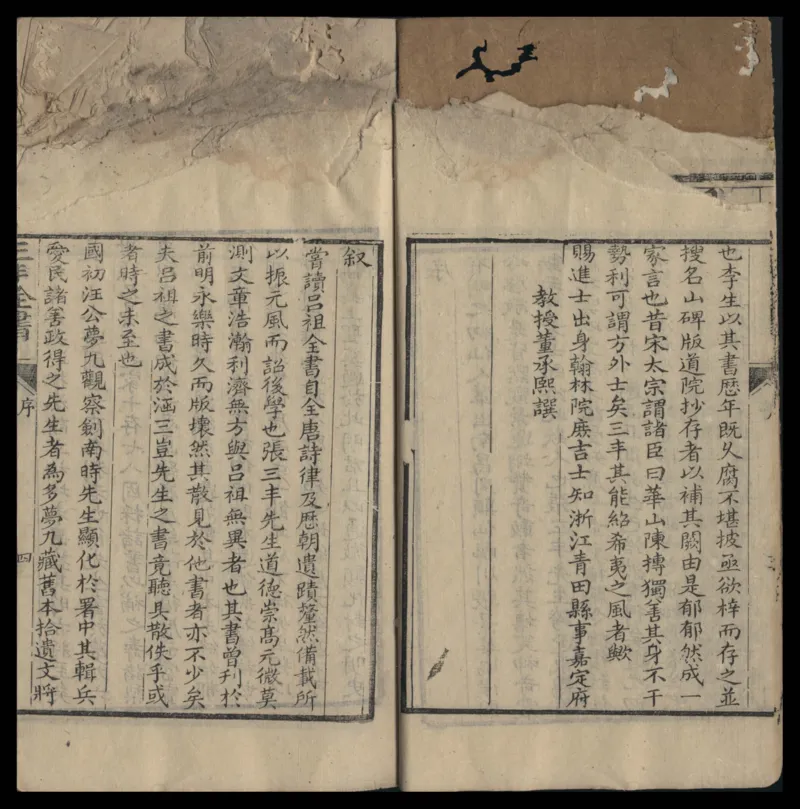 张三丰道书全集_绝版书_天涯系列_t涯_绝版古籍电子书合集（13大类）_道家