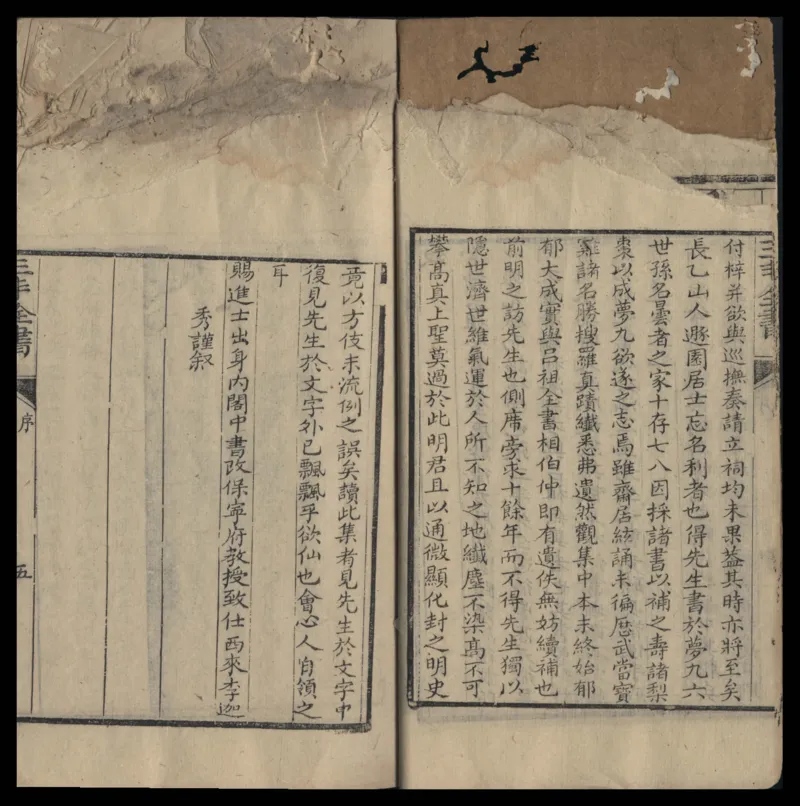 张三丰道书全集_绝版书_天涯系列_t涯_绝版古籍电子书合集（13大类）_道家