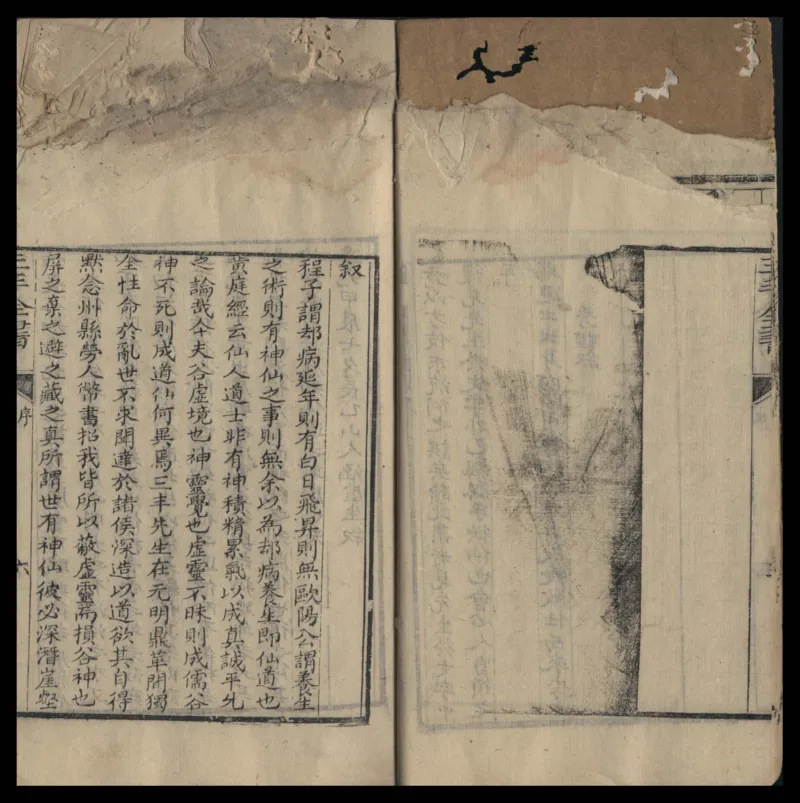 张三丰道书全集_绝版书_天涯系列_t涯_绝版古籍电子书合集（13大类）_道家