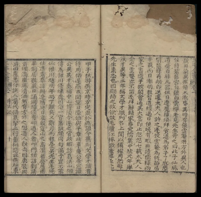 张三丰道书全集_绝版书_天涯系列_t涯_绝版古籍电子书合集（13大类）_道家