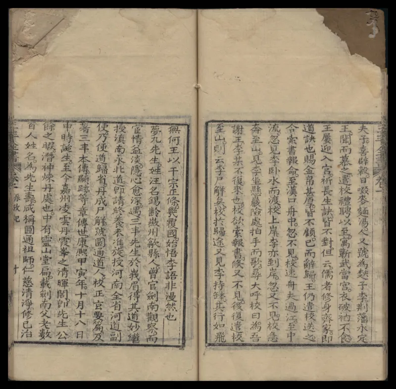 张三丰道书全集_绝版书_天涯系列_t涯_绝版古籍电子书合集（13大类）_道家