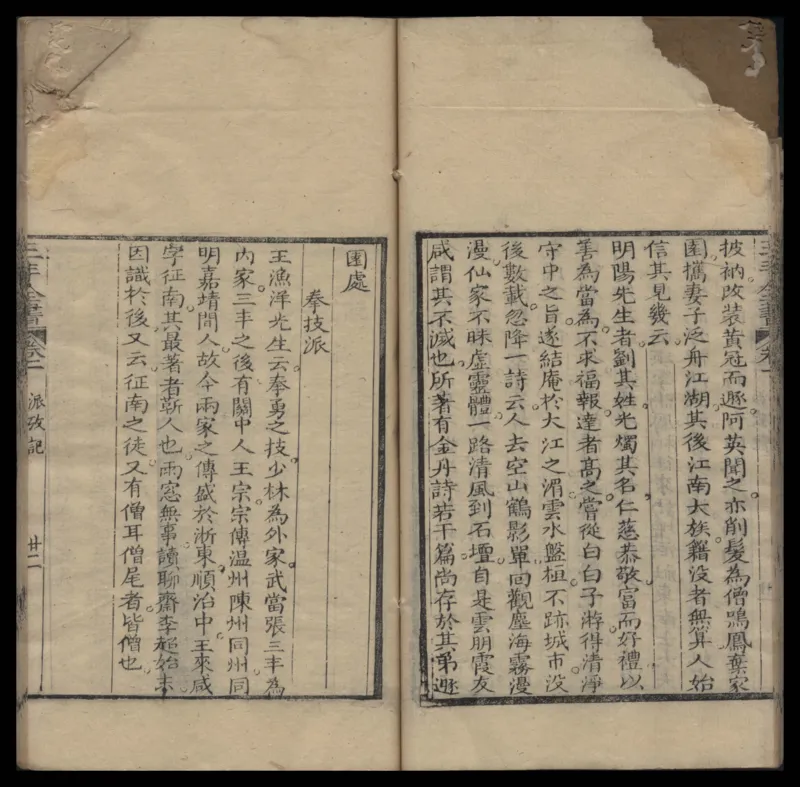 张三丰道书全集_绝版书_天涯系列_t涯_绝版古籍电子书合集（13大类）_道家