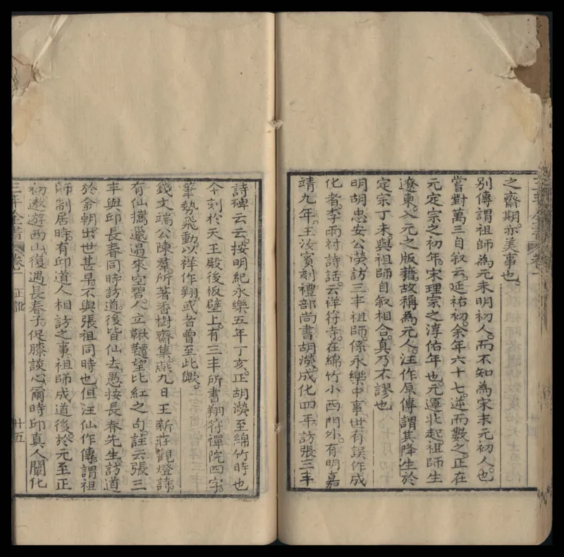 张三丰道书全集_绝版书_天涯系列_t涯_绝版古籍电子书合集（13大类）_道家