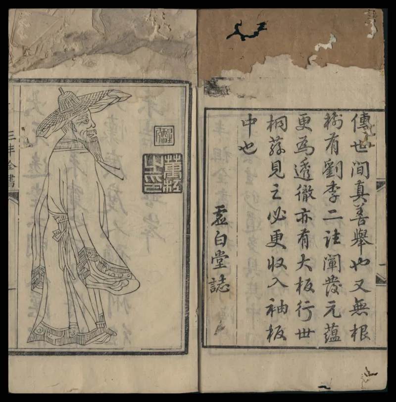 张三丰道书全集_绝版书_天涯系列_t涯_绝版古籍电子书合集（13大类）_道家