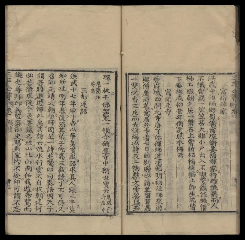 张三丰道书全集_绝版书_天涯系列_t涯_绝版古籍电子书合集（13大类）_道家