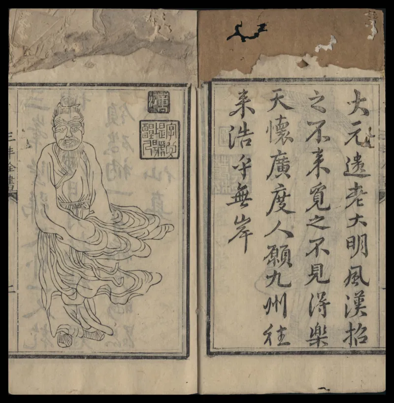 张三丰道书全集_绝版书_天涯系列_t涯_绝版古籍电子书合集（13大类）_道家