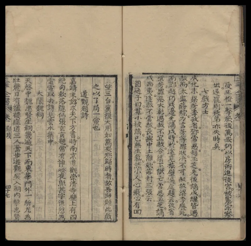 张三丰道书全集_绝版书_天涯系列_t涯_绝版古籍电子书合集（13大类）_道家