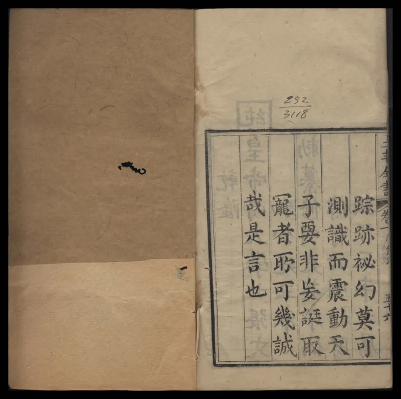 张三丰道书全集_绝版书_天涯系列_t涯_绝版古籍电子书合集（13大类）_道家