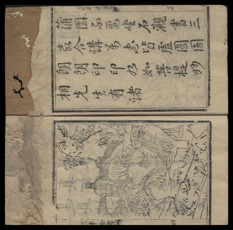 张三丰道书全集_绝版书_天涯系列_t涯_绝版古籍电子书合集（13大类）_道家