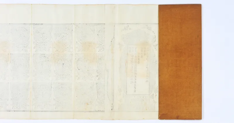 九天应元雷声普化天尊玉枢宝经.一卷.明万历四十七年刊本_绝版书_天涯系列_t涯_绝版古籍电子书合集（13大类）_道家