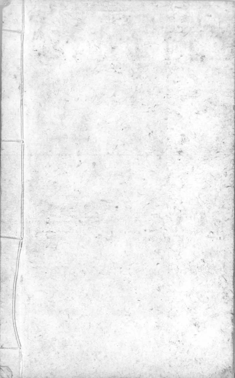 景祐太乙福应经.十卷.明代谈剑山居抄本.书号12136.灰度胶片(1)_绝版书_天涯系列_t涯_绝版古籍电子书合集（13大类）_风水类