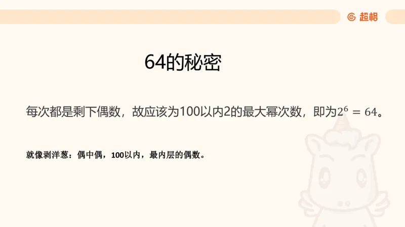 数量第9章数列问题_2026考公资料_超格合集_公考-理论班2026超格行测申论（六合一）理论实战班_数量关系拿分稳稳班（3+2）高照_课件