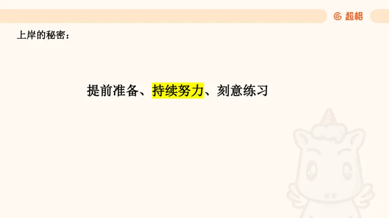 数量第9章数列问题_2026考公资料_超格合集_公考-理论班2026超格行测申论（六合一）理论实战班_数量关系拿分稳稳班（3+2）高照_课件