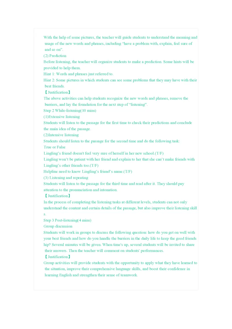 2023年上半年初中《英语》教师资格证笔试真题及答案解析_教资_33教资笔试历年真题汇总（科一+科二+科三）_科三真题_02初中科三各科电子资料包合集_英语（资料文档）