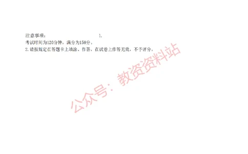 2022年下半年初中《美术》教师资格证笔试真题及答案解析_教资_33教资笔试历年真题汇总（科一+科二+科三）_科三真题_02初中科三各科电子资料包合集_美术（资料文档）