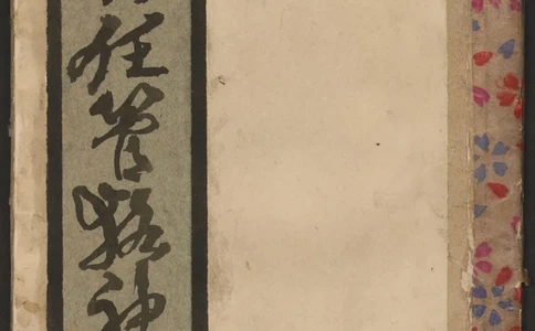 大六壬管辂神书_绝版书_天涯系列_t涯_绝版古籍电子书合集（13大类）_易经类