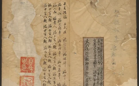 大六壬管辂神书_绝版书_天涯系列_t涯_绝版古籍电子书合集（13大类）_易经类