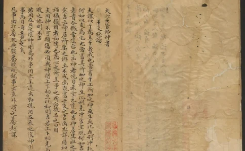 大六壬管辂神书_绝版书_天涯系列_t涯_绝版古籍电子书合集（13大类）_易经类