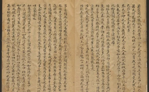 大六壬管辂神书_绝版书_天涯系列_t涯_绝版古籍电子书合集（13大类）_易经类