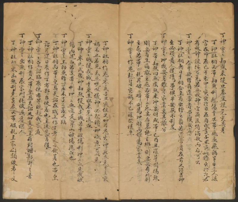 大六壬管辂神书_绝版书_天涯系列_t涯_绝版古籍电子书合集（13大类）_易经类