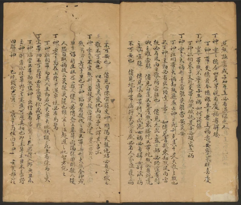 大六壬管辂神书_绝版书_天涯系列_t涯_绝版古籍电子书合集（13大类）_易经类