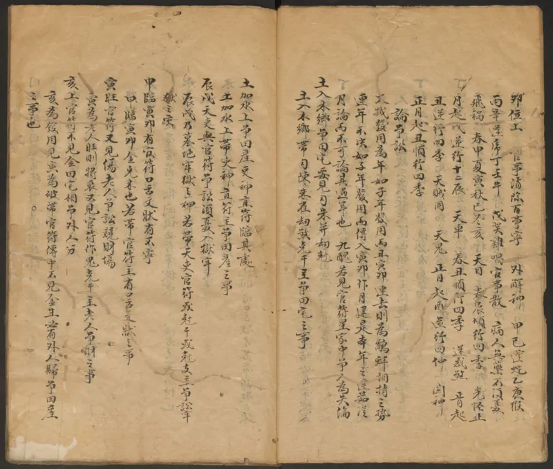 大六壬管辂神书_绝版书_天涯系列_t涯_绝版古籍电子书合集（13大类）_易经类