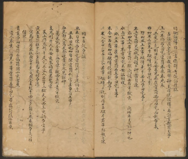 大六壬管辂神书_绝版书_天涯系列_t涯_绝版古籍电子书合集（13大类）_易经类