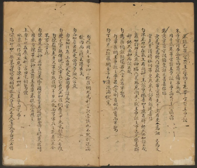 大六壬管辂神书_绝版书_天涯系列_t涯_绝版古籍电子书合集（13大类）_易经类